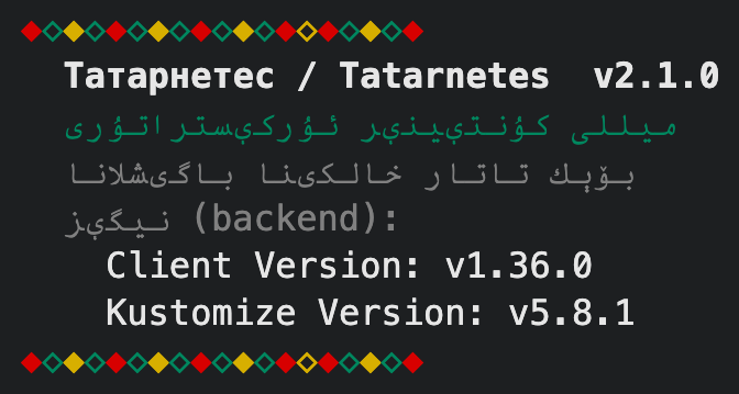 The Arabic-script version (yaña imlä, RTL)