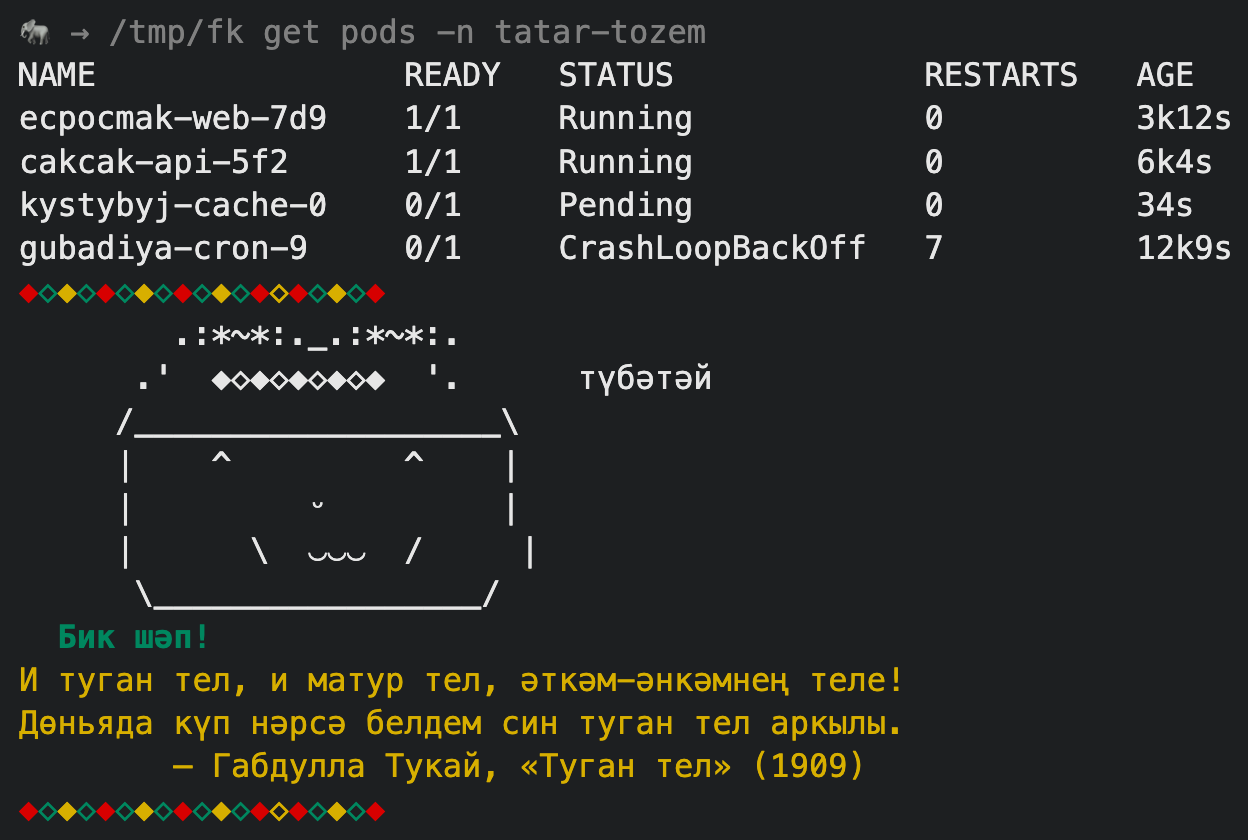 Entering a command in Latin script