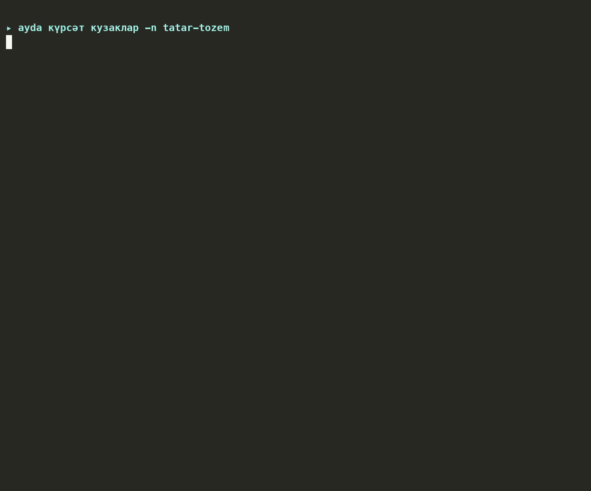 A tour of the console on a live cluster