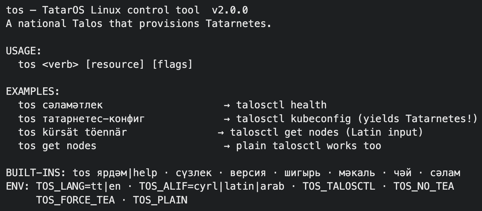tos help in English