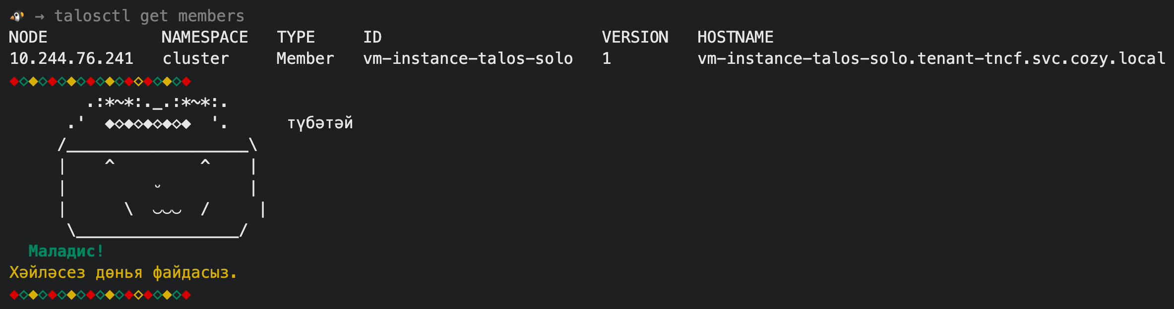 tos kürsät töennär → get members on a live Talos node (fix confirmed)